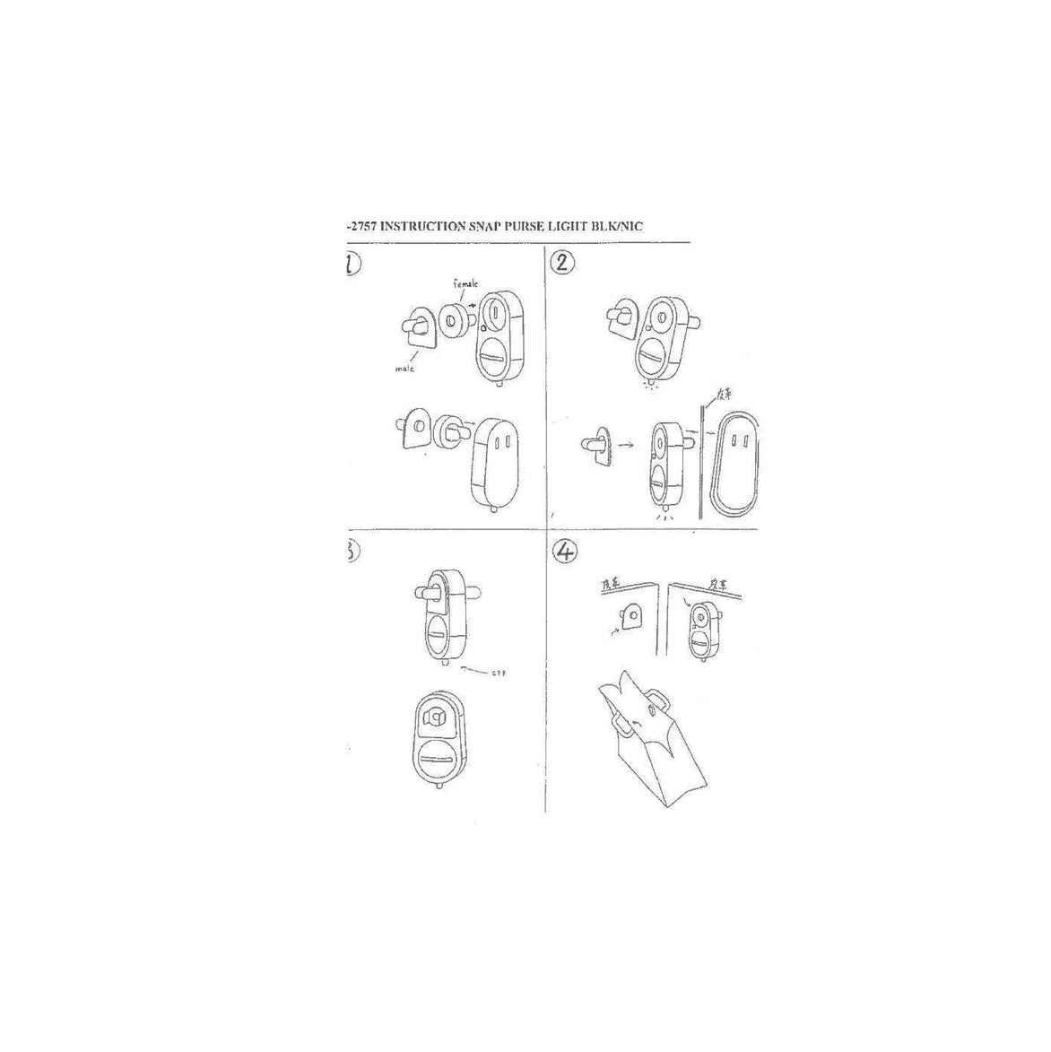 2" Black, Magnetic Snap Purse Light, Plastic